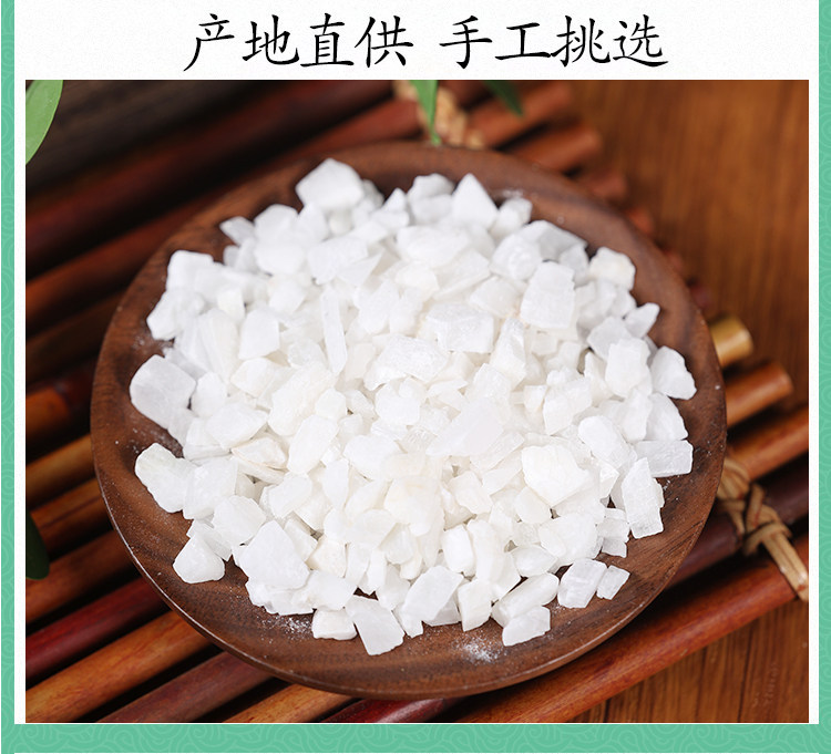 Han Shui Shi Cold Water Stone Mineral 500g Dried TCM Herb for Decoction and External Use specifications