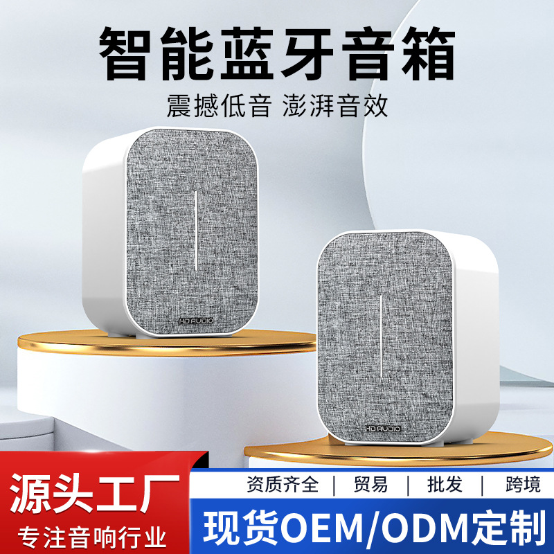 跨境新品50w大功率蓝牙音箱家用书架桌面电脑多媒体低音炮音响