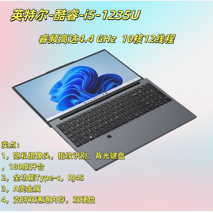 Brand New Laptop Intel Core I5-12Th Generation Laptop Thin and Light Laptop