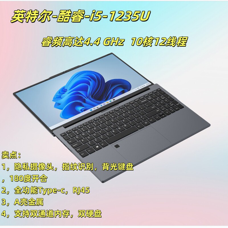 Brand New Laptop Intel Core I5-12Th Generation Laptop Thin and Light Laptop