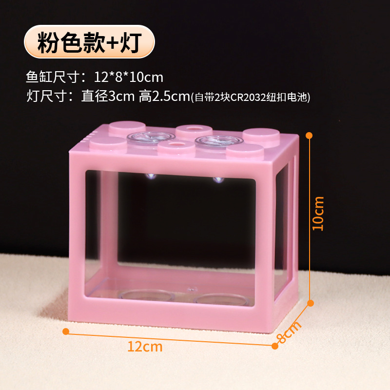 アクリル積み木水槽、観賞用ベタ水槽、ヒトデ、ヤドカリ、クラゲの屋台、クリエイティブなミニ半透明積み木水槽|undefined