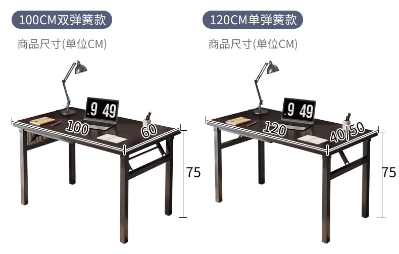复制_桌子折叠桌简易摆摊便携餐桌家用出租屋书桌.jpg