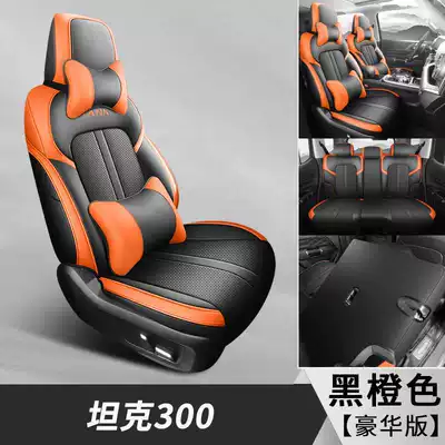 Special car seat covers and cushions Modelə uyğun (Original) oturacaq örtükləri - black-and-orange-deluxe-edition-note-the-model-year