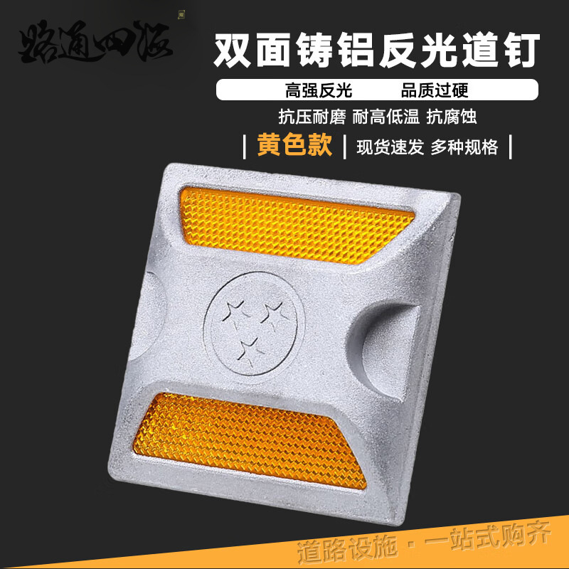 Tachón Reflectante Solar 3M para Carreteras y Autopistas