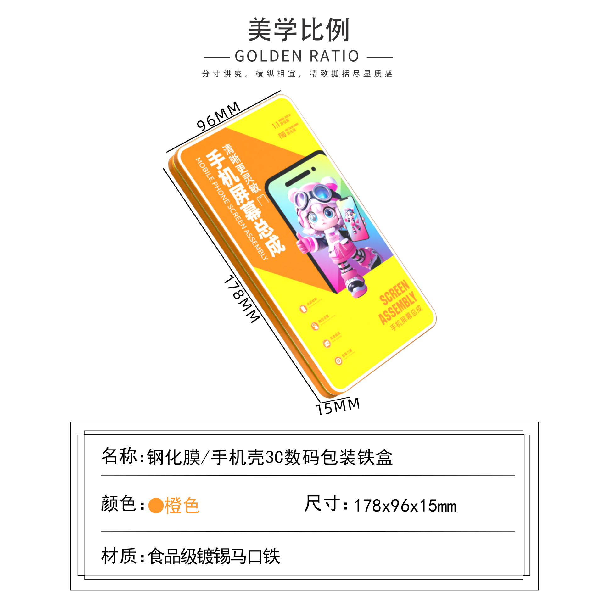 ԴͷƷƸֻĤаװֻĻܳ3cްװ