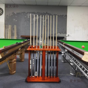 Billiard Cue Rack Solid Wood Spray-Painted Billiard Table Luxury Cue Billiard Cue Accessories Hole Vertical Rack Metabo