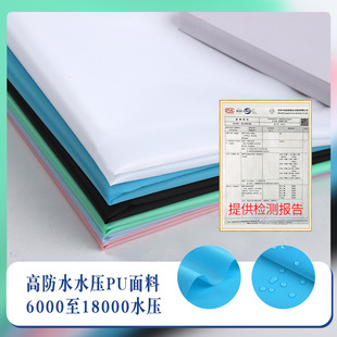 �߷�ˮˮ��PU���Ϝ�]50D/63D�p���ˮ�������Ӹ��x�����²���