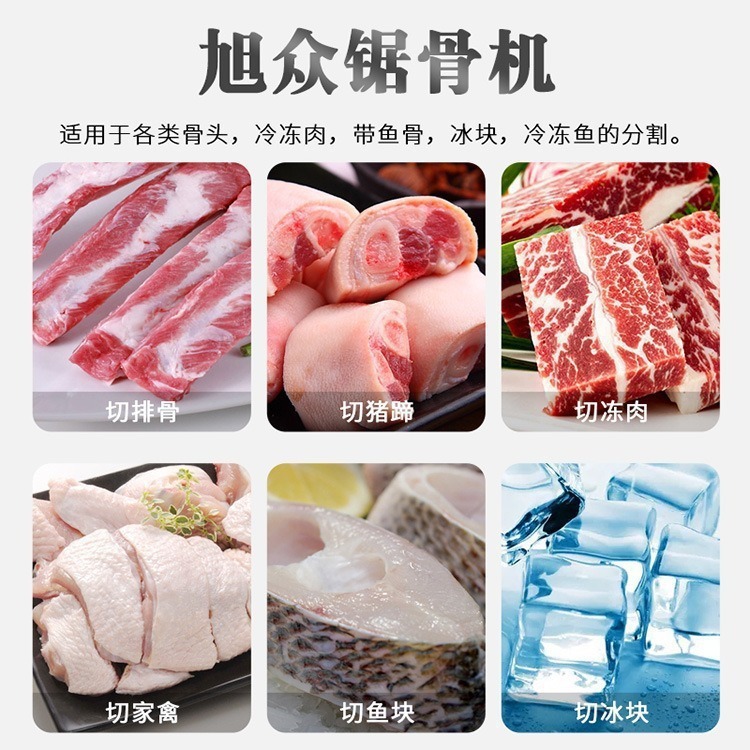 Sierra de hueso de escritorio Xuzhong máquina de corte de hueso multifuncional carne de carne