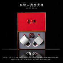 创意新品爱心咖啡杯粉引水杯马克杯陶瓷情侣杯高颜值情侣感早餐杯