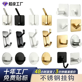 纸巾架;收纳架;衣钩/挂钩