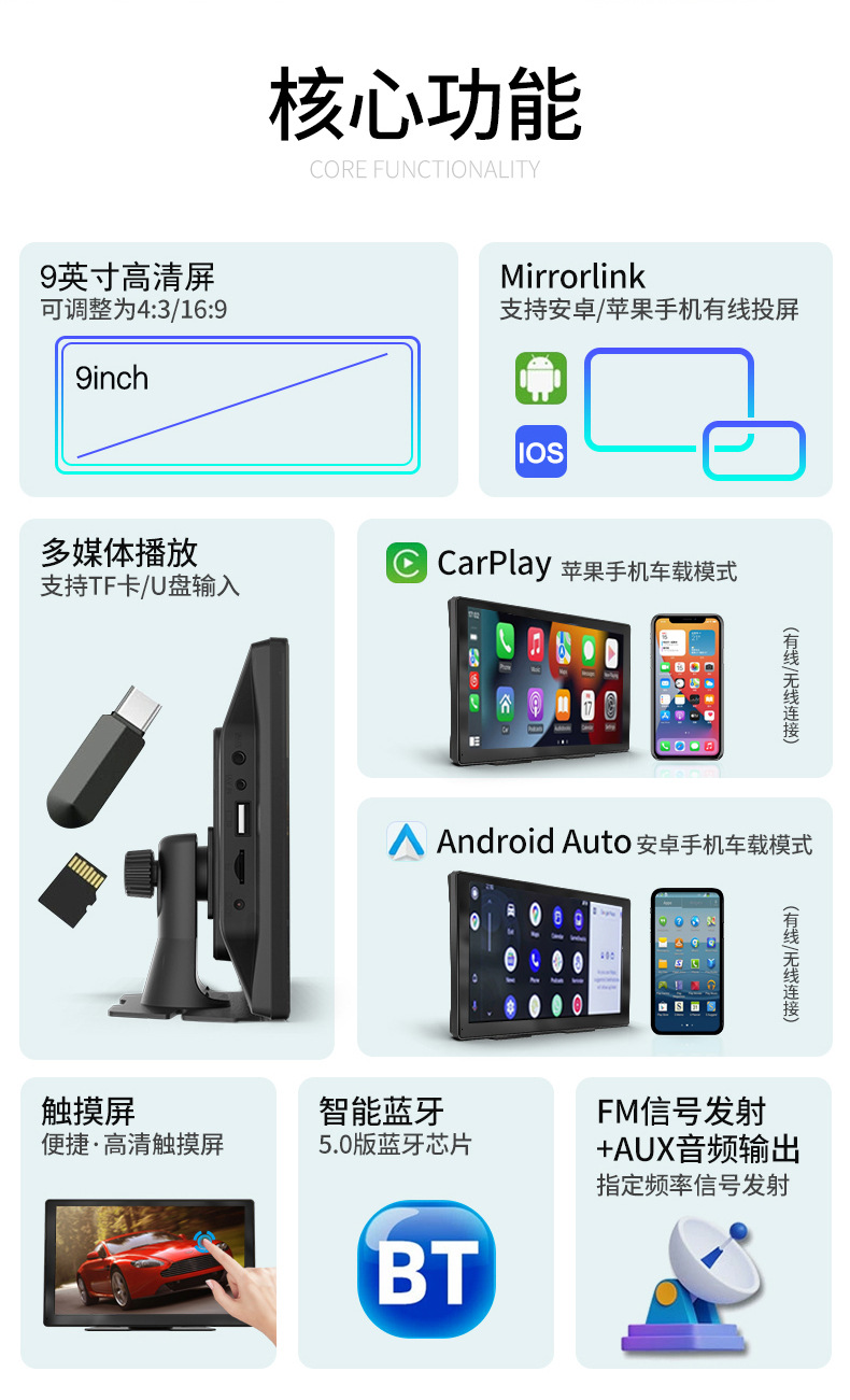 High-Definition 9inch Car Pnd Display Bluetooth Cayplay Player Auto Hands-Free Fm Card Player
