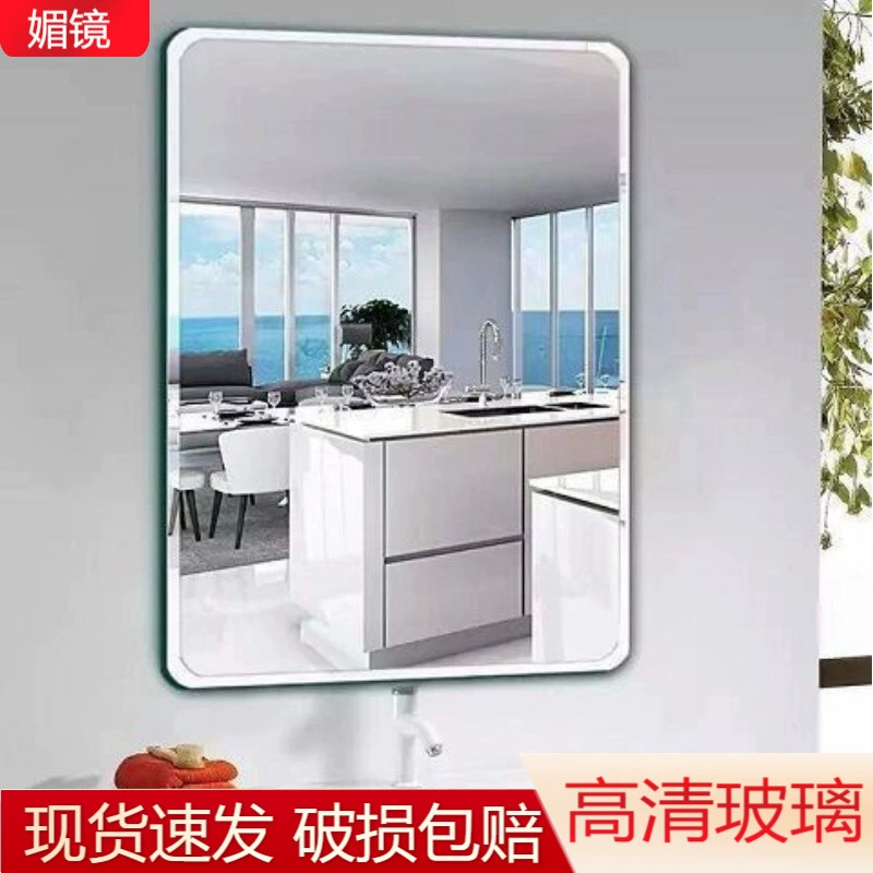 Зеркало для ванной комнаты, настенное зеркало для ванной комнаты, настенное зеркало для туалета, простое подвесное зеркало, умывальник, зеркало для макияжа, завод