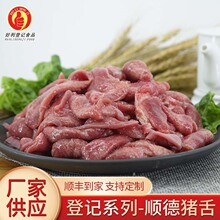 ����Դ������r�i��͏d�Ƶꌣ�����ʳ�����l�����i��Ƭ2500g/��