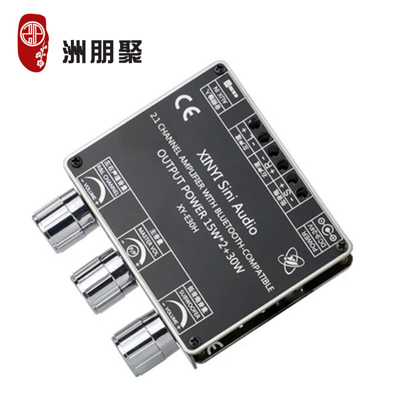XY-E30H 2.1声道蓝牙音频功放板模块高低音调节 重低音炮 APP控制