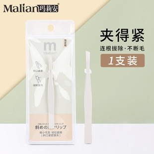 Strictly Selected Marion Inclined Eyebrow Clip Single Pack Stainless Steel Inclined Eyebrow Trimming Tweezers 3147