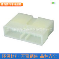 汽车连接器接插件护套DJ7171-3-11