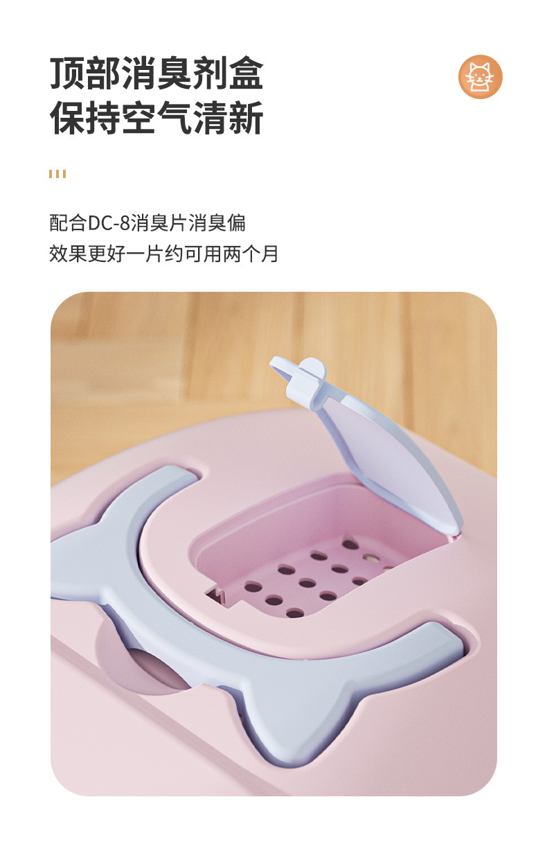 全封闭猫砂盆描述_05