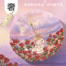 晴雨两用伞创意小清新玫瑰印花雨伞防晒防紫外线便携遮阳太阳伞