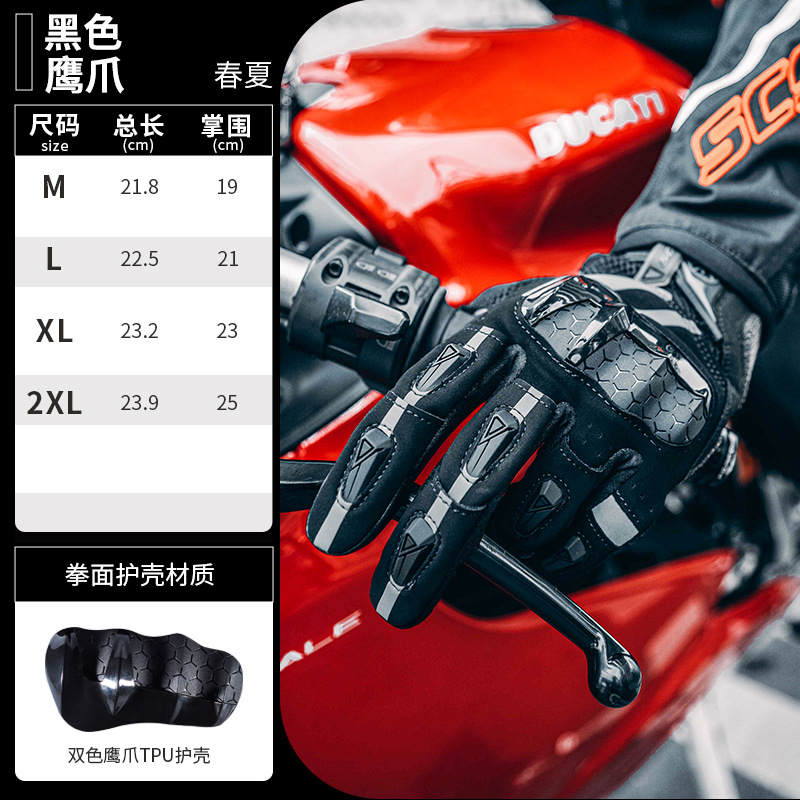 MC117(블랙) 남성 모델