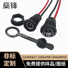 ��ˮDC-022ֱ���Դ����ĸ�� 5.5-2.1/2.5mm���ݼy��ĸ �_��12mm