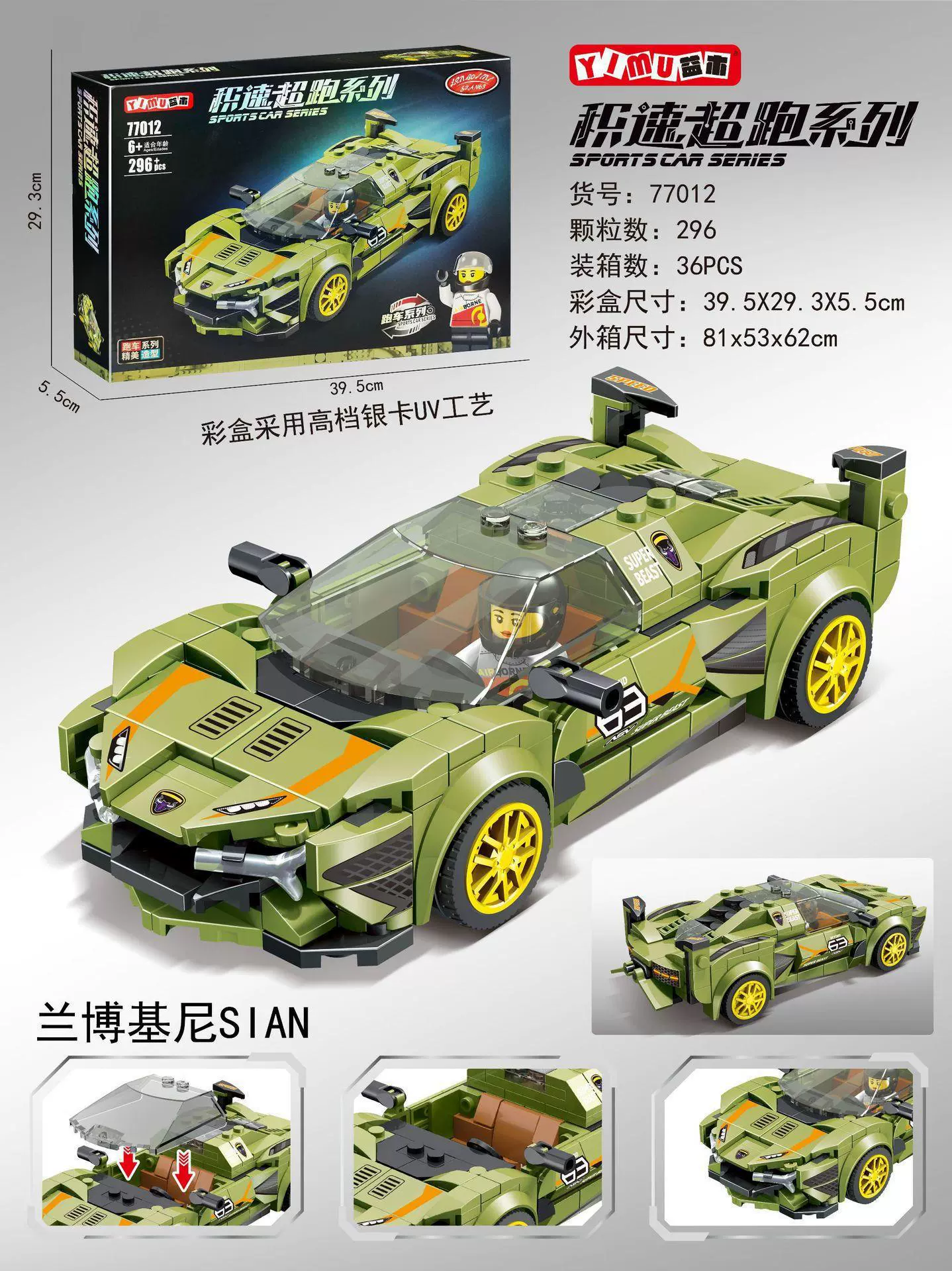 Lego, конструктор, гоночная машина, игрушечная машина, дистанционное управление, детская одежда, подарок на день рождения