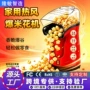 健康自制无油家用爆谷机