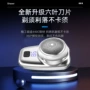 迷你便携全身多功能胡须刀
