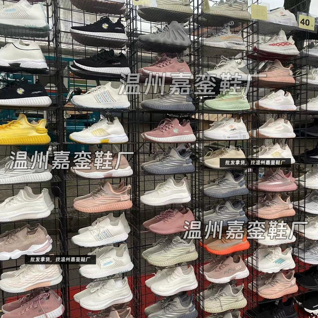 Обувь на месте Оптовая поставка Обувь Оптовая Обработка Обувь Оптовая Обработная Обувь На Обувь Для Мужской и Мужской Обуви Разные Обувь Разные Обувь 5-30 юаней