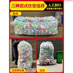 Beverage Bottle Mesh Bag, Mineral Water Bottle Mesh Bag, Can Packaging, Nylon Woven Bag, Plastic Large Packaging Bag
