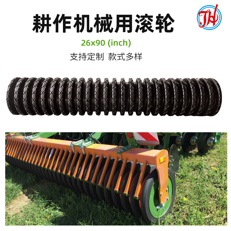 26x90英寸半空心免充气播种机手推车用滚轮 割草机耕作机械用滚轮