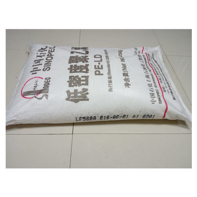 LDPE 上海石化 LF5600 车饰用料 聚乙烯 出售