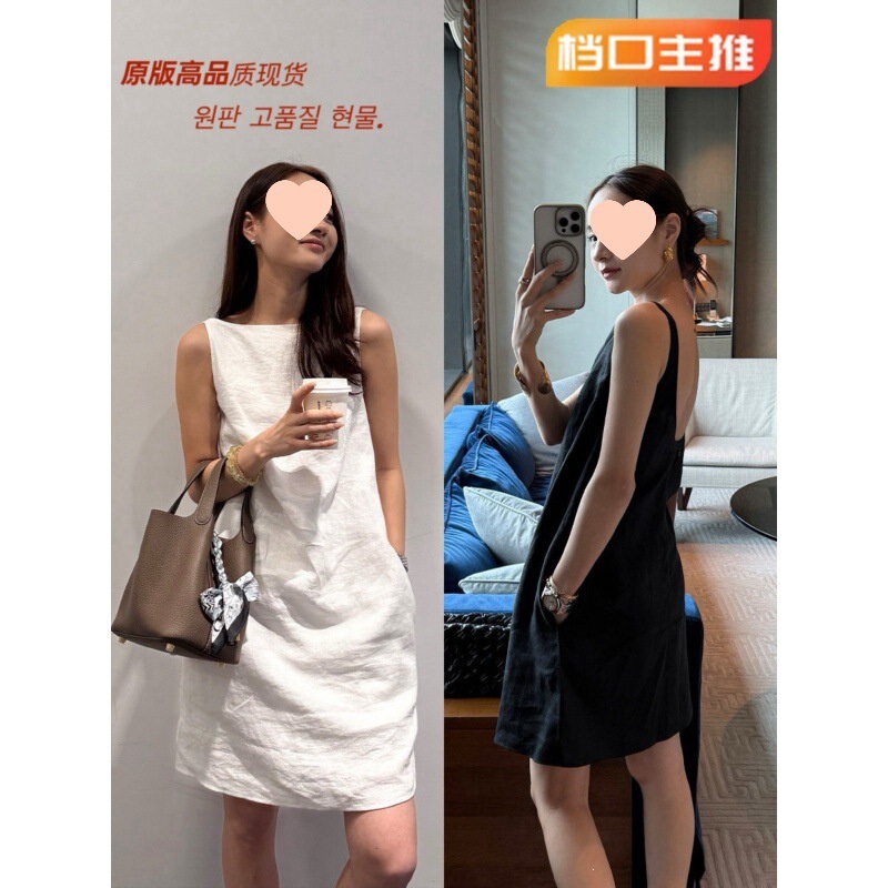 French-Style Elegant Linen Backless U-Neck Black Spaghetti Strap Dress for Women, New Spring/Summer Collection