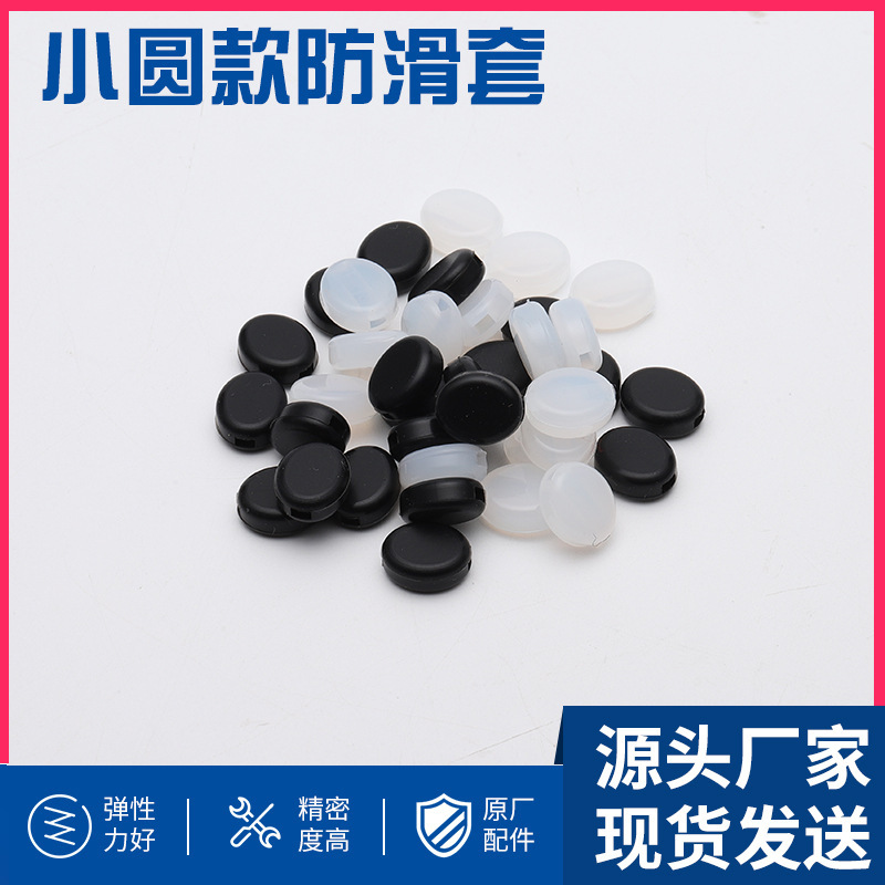 Glasses Anti-slip Cover Small Round Silicone Anti-slip Ear Hook Fixed Ear Hanging Anti-drop Glasses Accessories Oval Glasses Anti-slip Cover Small Round Silicone Anti-slip Ear Hook Fixed Ear Hanging Anti-drop Glasses Accessories Oval