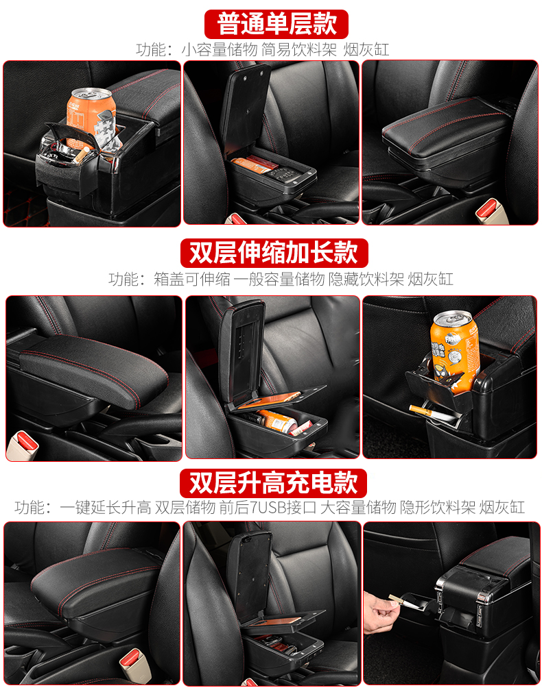 Wuling Zhiguang Armrest Box 6388 6389 6390 Car Modification Accessories