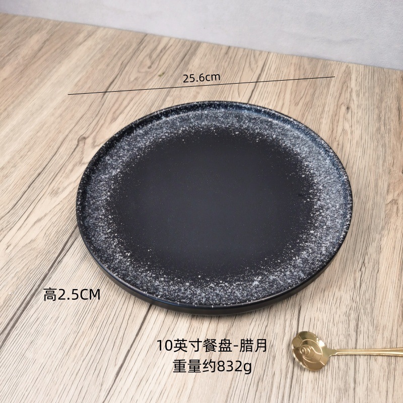 10 "라운드 에지 디너 플레이트-12 월