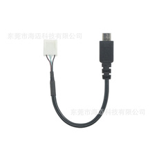 ��׿Micro 5p��4p���Ӕ����� XH2.54-4p���幩늶��Ӿ� ��ݔ����
