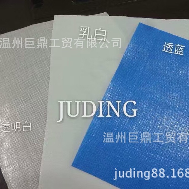 供应养猪场加厚卷帘布 编织布 篷布 防水布 阻燃编织布