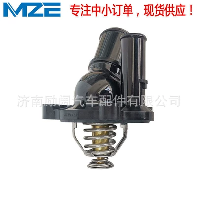 L327-15-170A L32715170A Thermostat