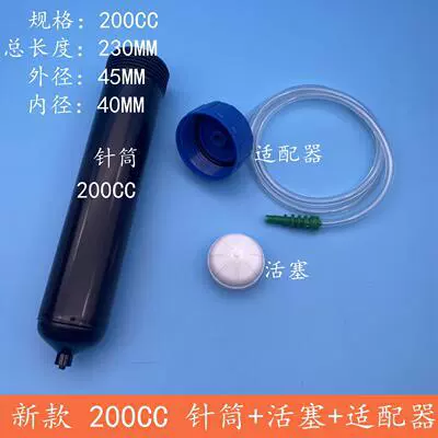 Yapışqan paylayıcı adapterlər Syringe for Dispensing Machine - new-200cc-black-syringe-piston-adapter