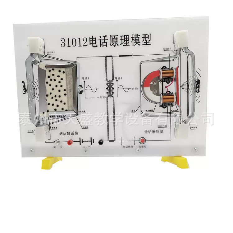 31012 модель принципа Телефона телефонный принцип рассказчик средняя школа модель физики учебный инструмент
