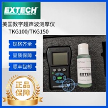 ��ʾ�� �ֳ�ʽ����TKG150/TKG250/TKG100��������