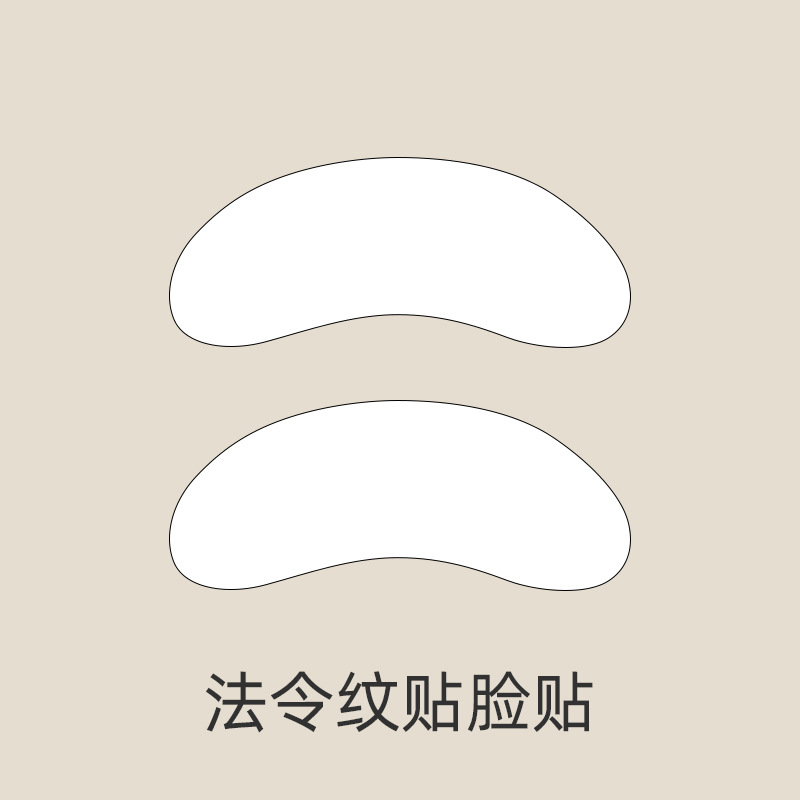 팔자주름 패치 1쌍 (11g)