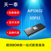 ����AiP33632 SOP32 16��8λ����LED������·