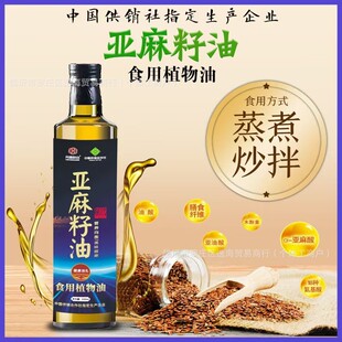 500ml���������� �������{���� ֲ���������N���N�Fُ�S�����l