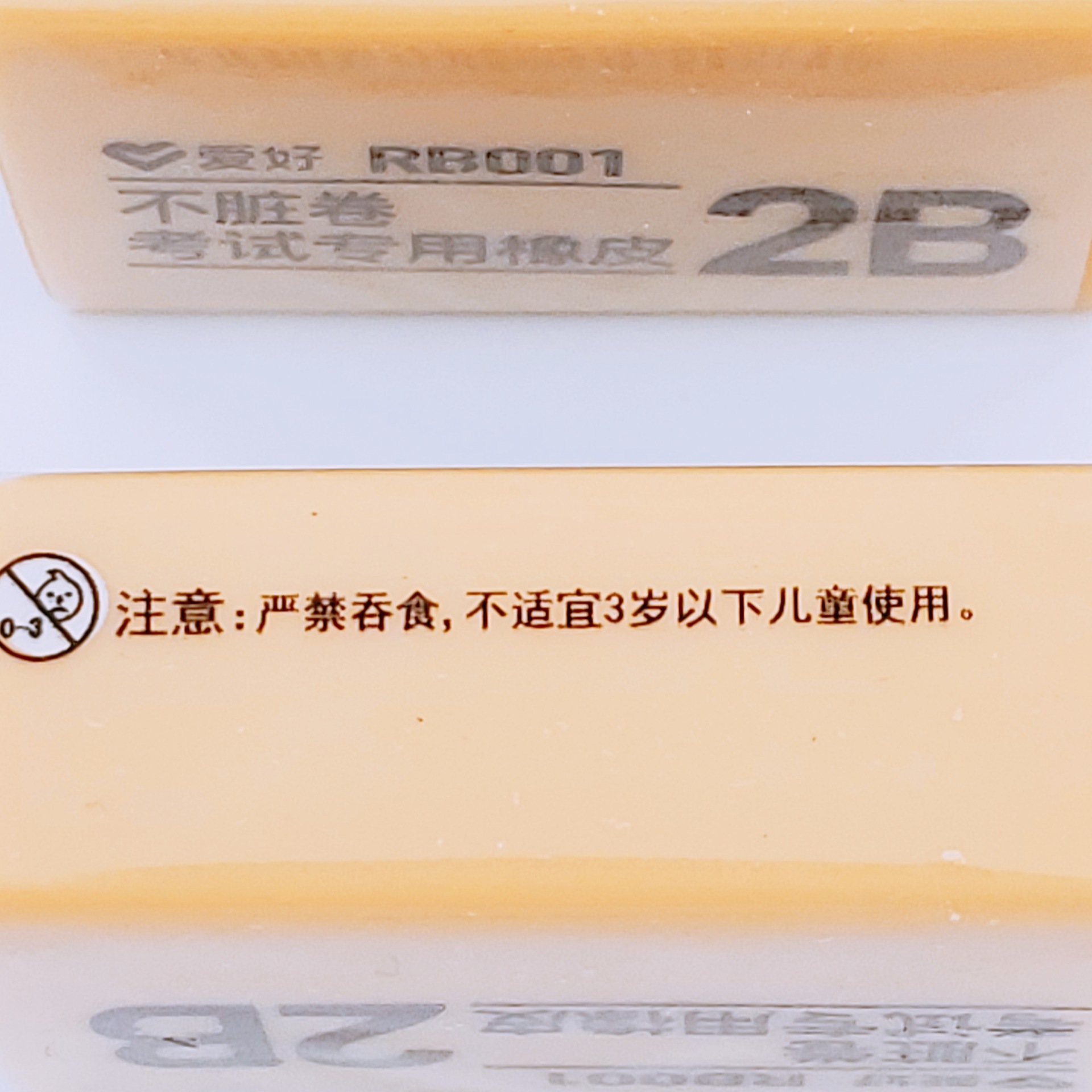 B612Kaji_20190520_081433_317