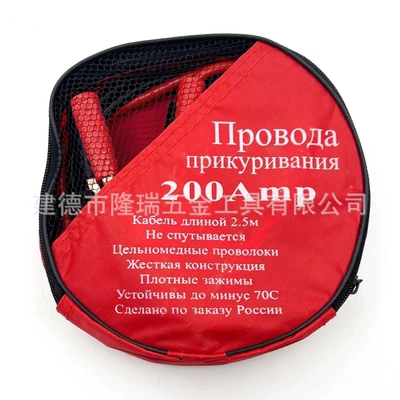 Car Battery Clip Wire, Car on the line of fire