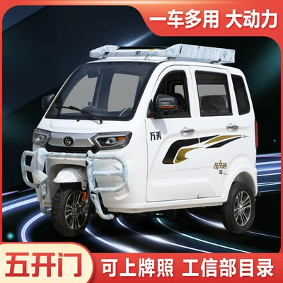 Agricultural Purposes with Zongshen Power – Sərnişin üçtəkərli motosikllar