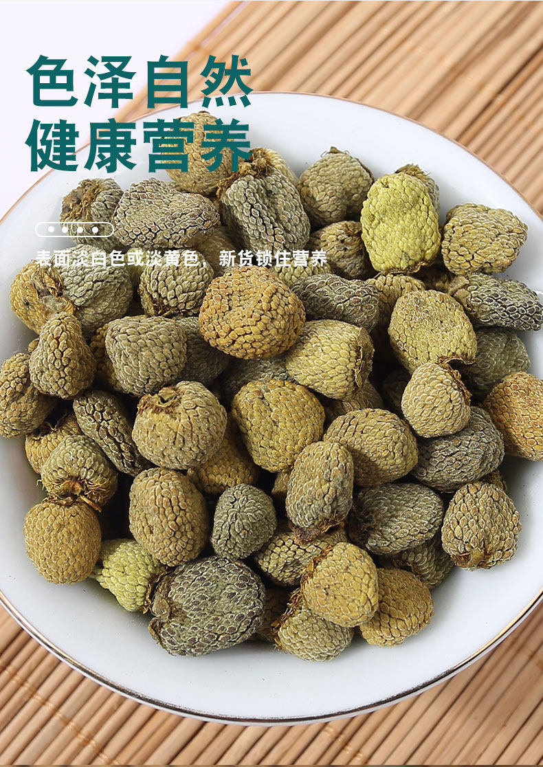Fu Pen Zi Dried Raspberry Fruit 100g Wild Five-Lobe Rubus for Herbal Tea and Decoction in use