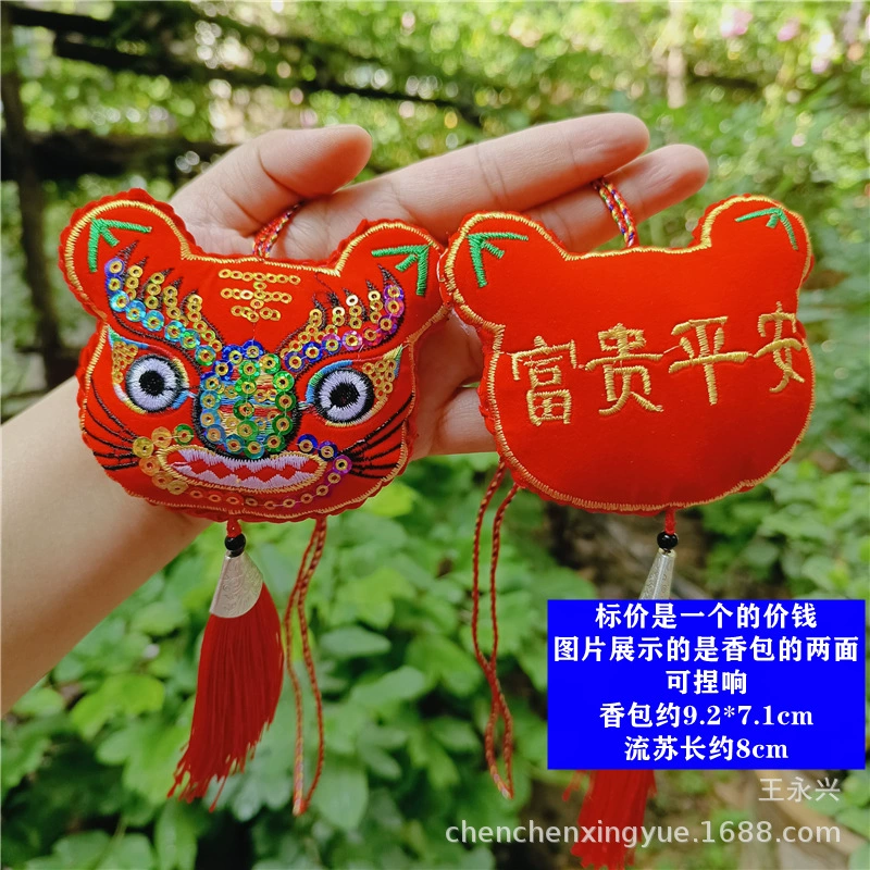Dragon Boat Festival mini incense bag with colorful rope pendant baby children hanging neck booth small tiger head dumplings long life lock