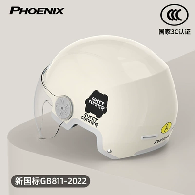 Helmet Summer Half Helmet, Motorcycle Safety Supplies - summer-style-milk-white-hd-short-lens-3c-new-national-standard-class-a
